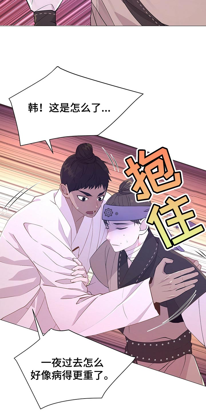 第41章：一起活下去的办法3