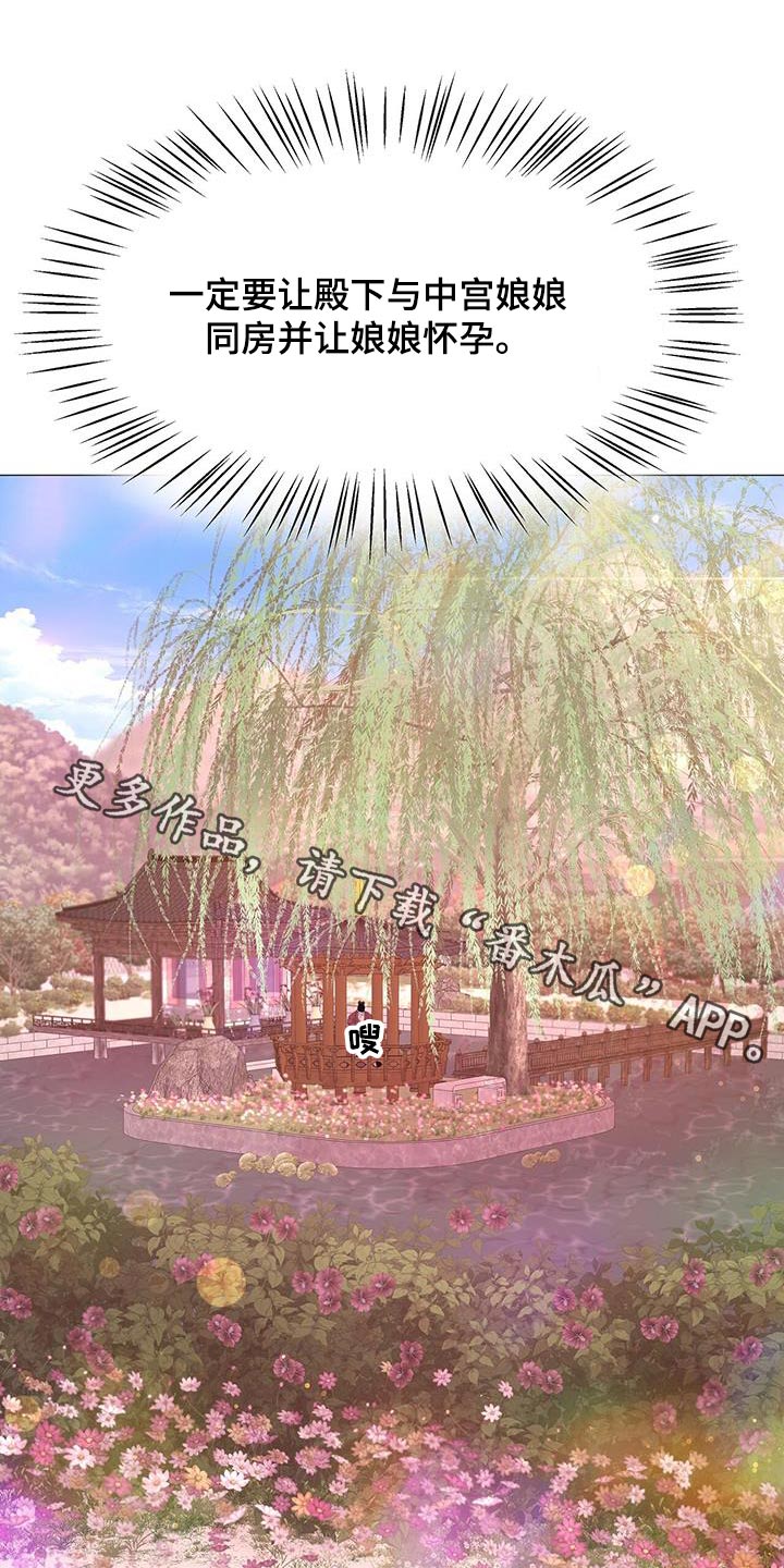 第89章：子嗣0