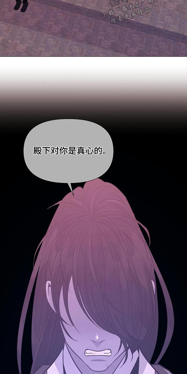 第87章：亲自驾临4