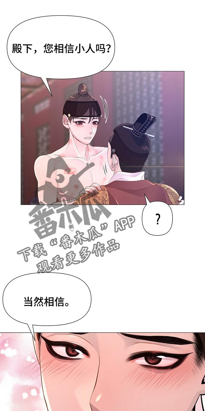 第30章：听话的玩物0