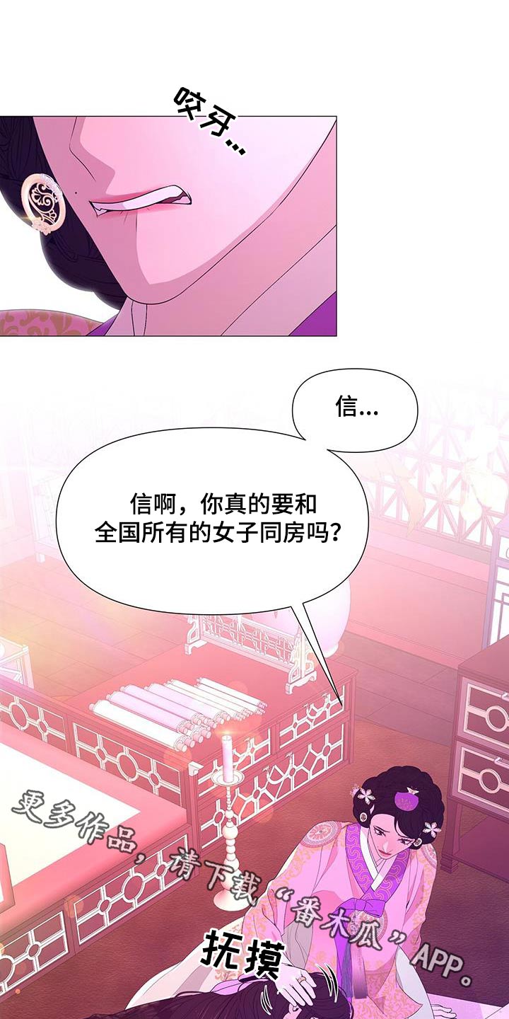 第99章：安排0