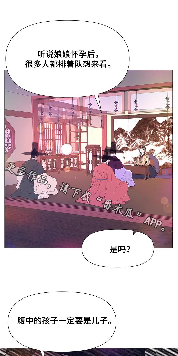 第116章：真凶0