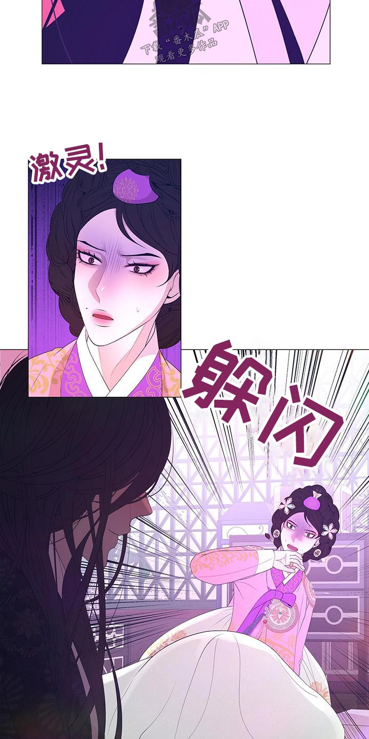 第98章：不用担心3