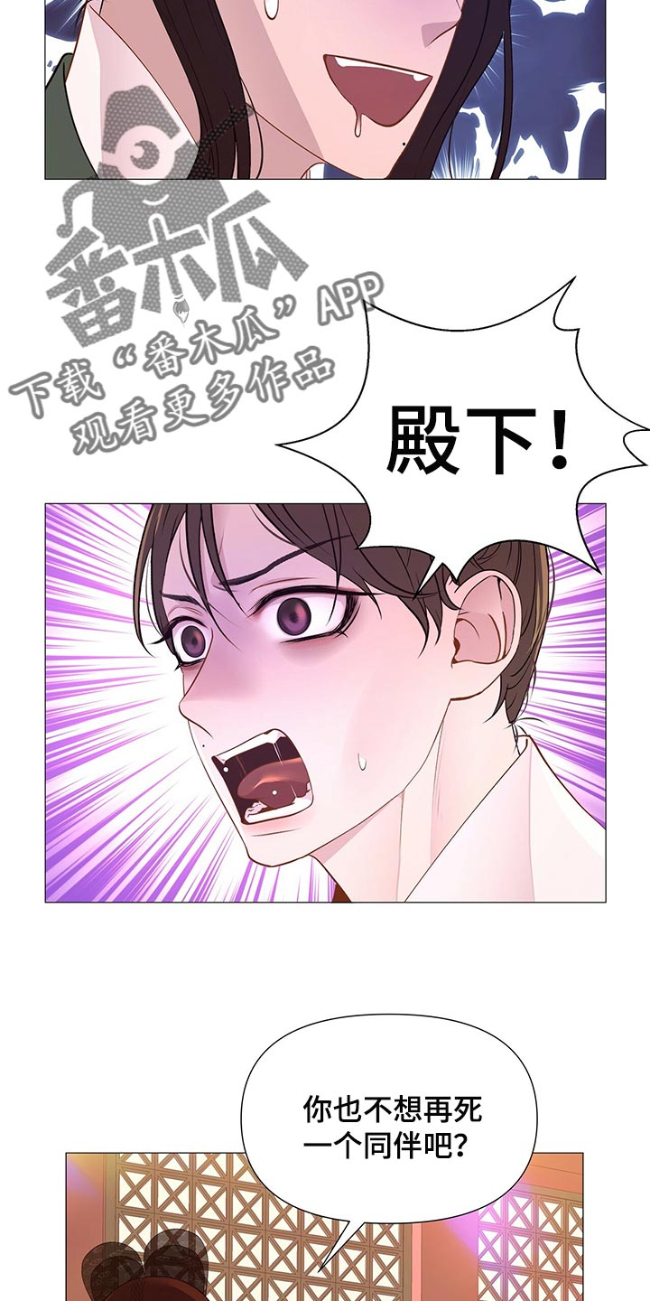 第62章：承诺3