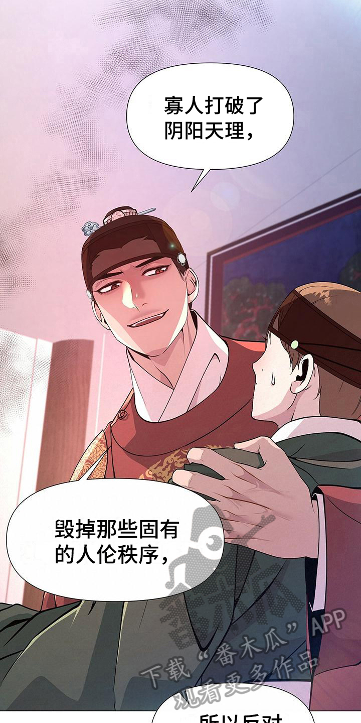第14章：保命2