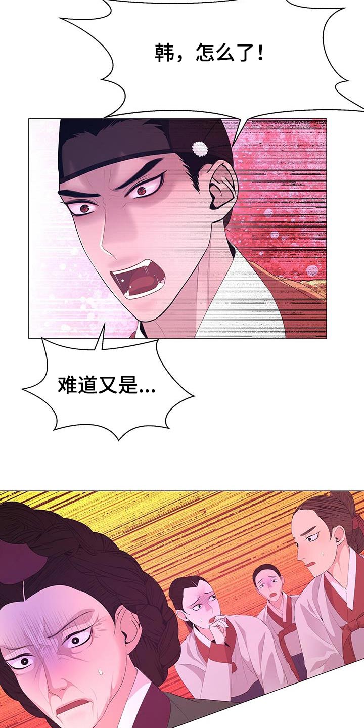 第101章：看一看3