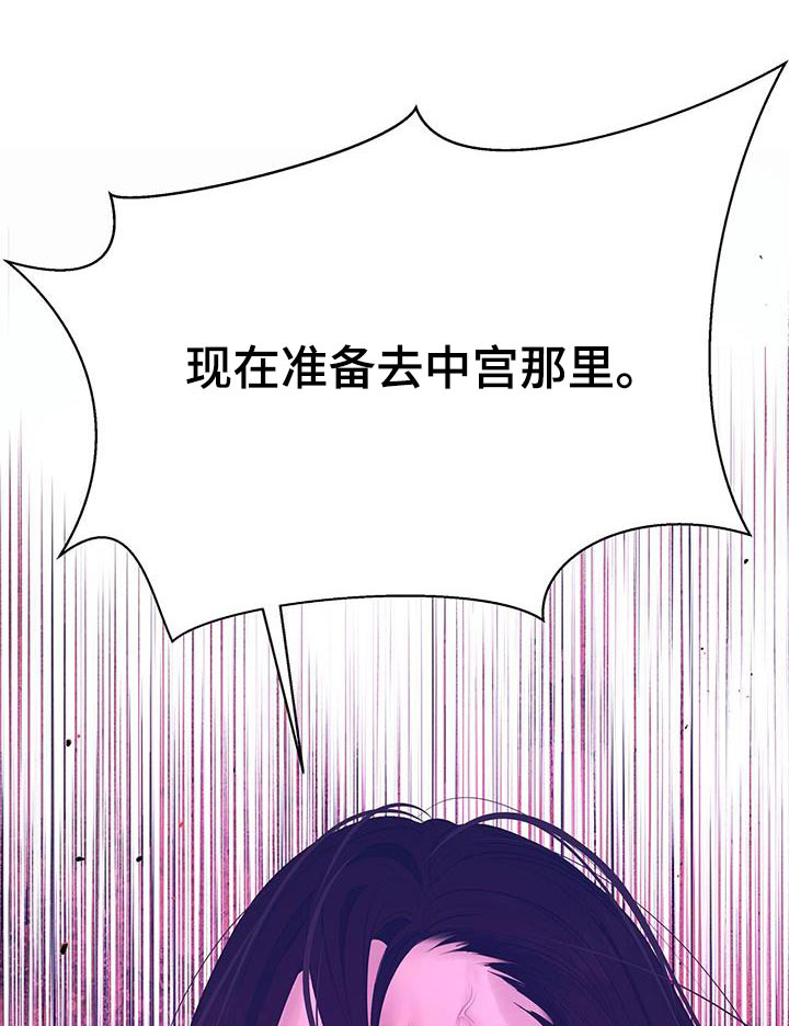 第96章：请出去0