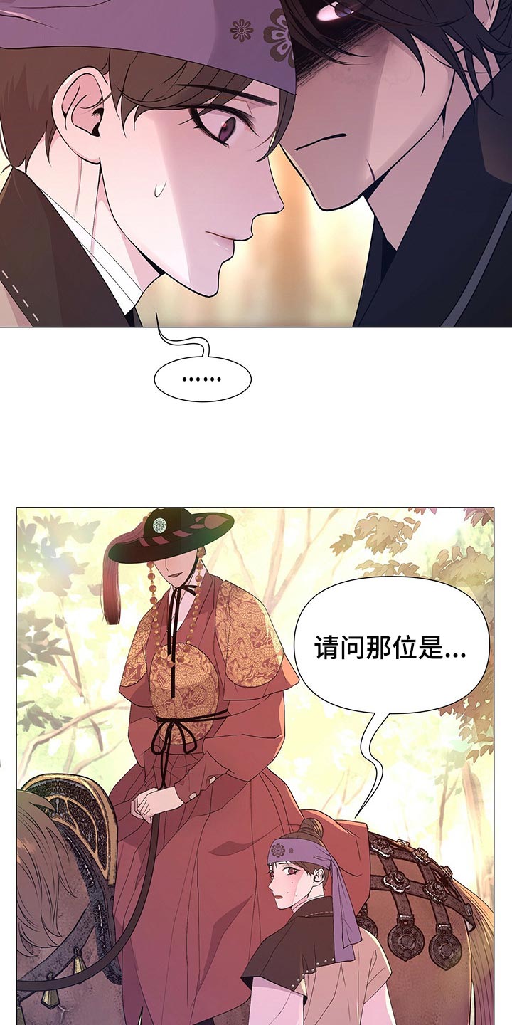 第40章：护卫3