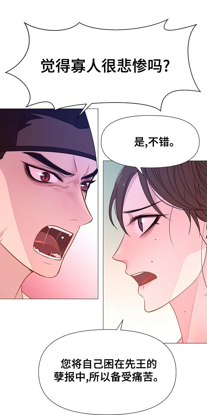 第78章：爱的本性0