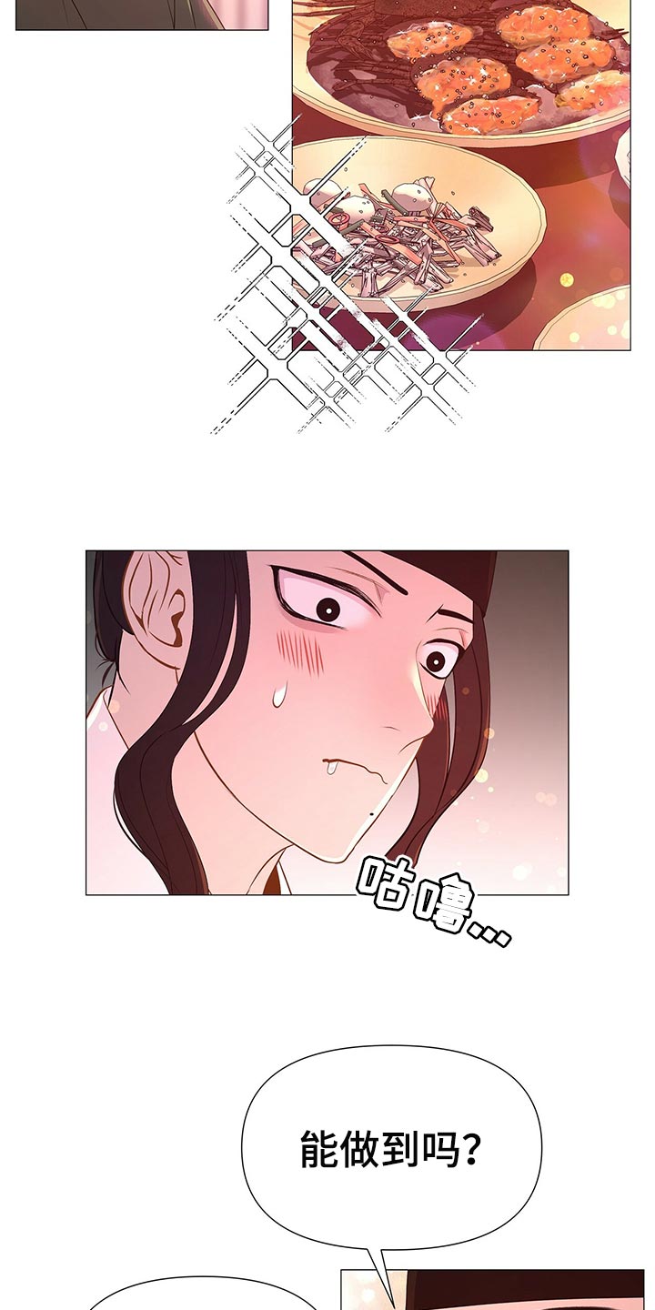 第62章：承诺1