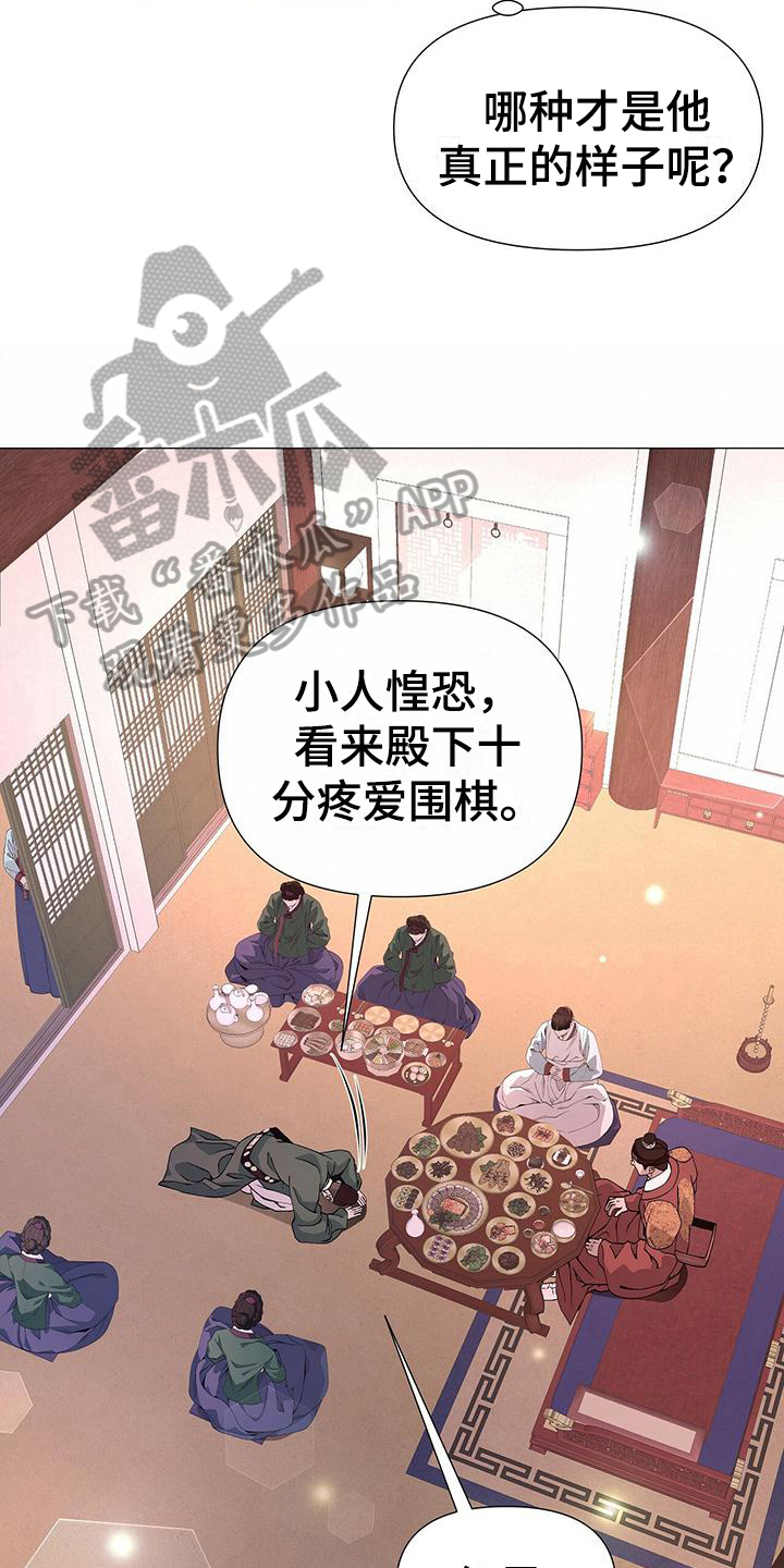 第12章：感受4