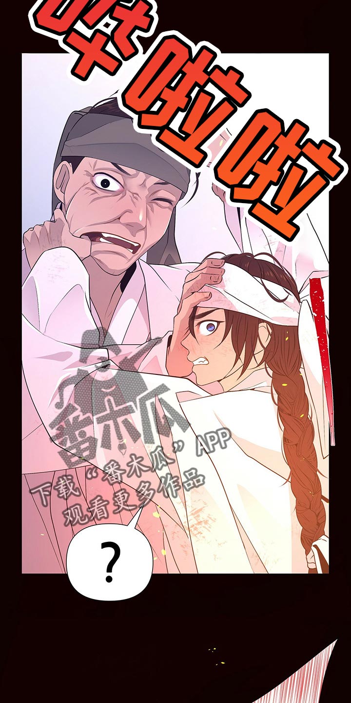 第54章：死不足惜3