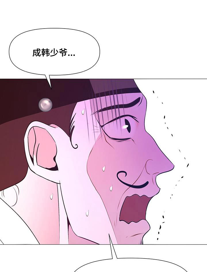 第121章：难道0