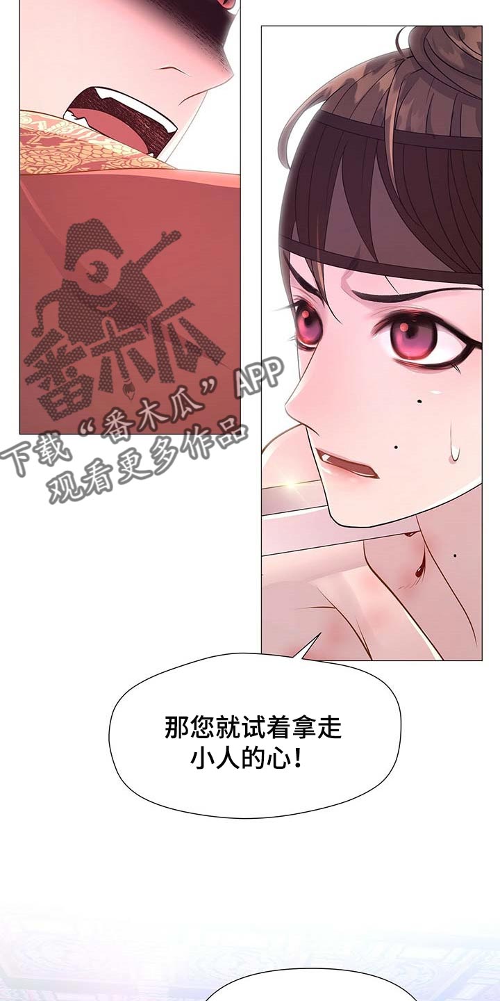 第32章：倾听4