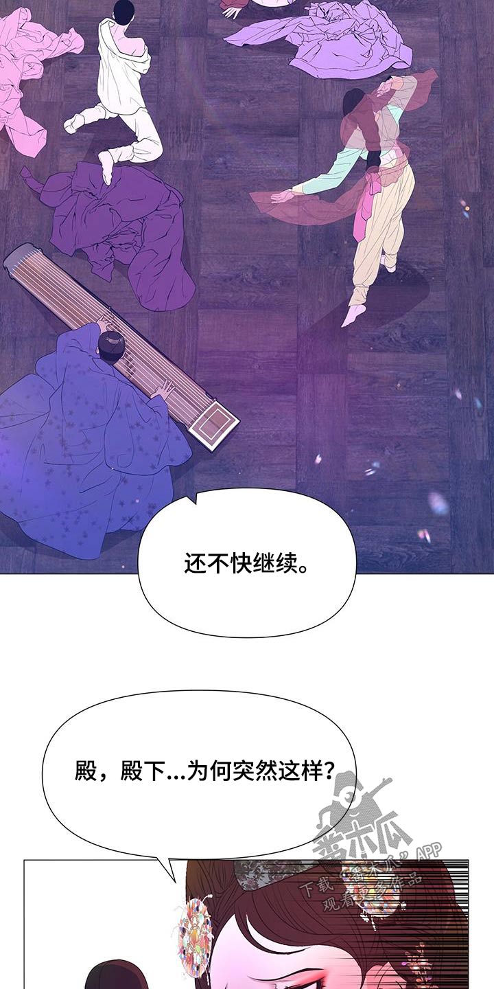 第105章：挣扎3