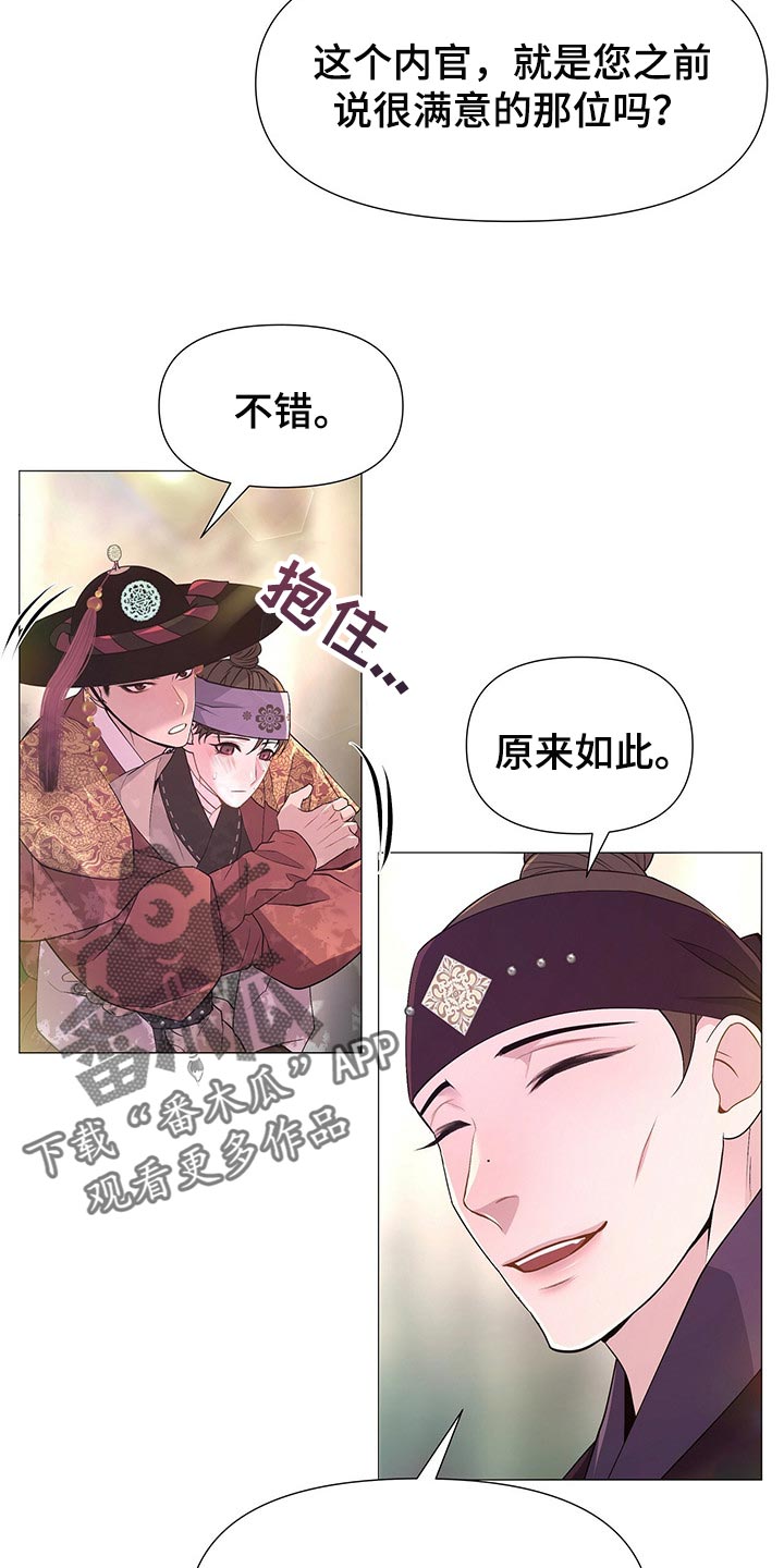 第39章：打扰0