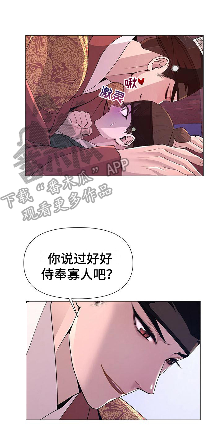 第15章：无知0