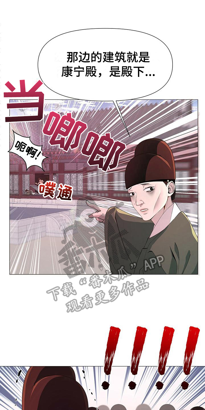 第4章：可怕0
