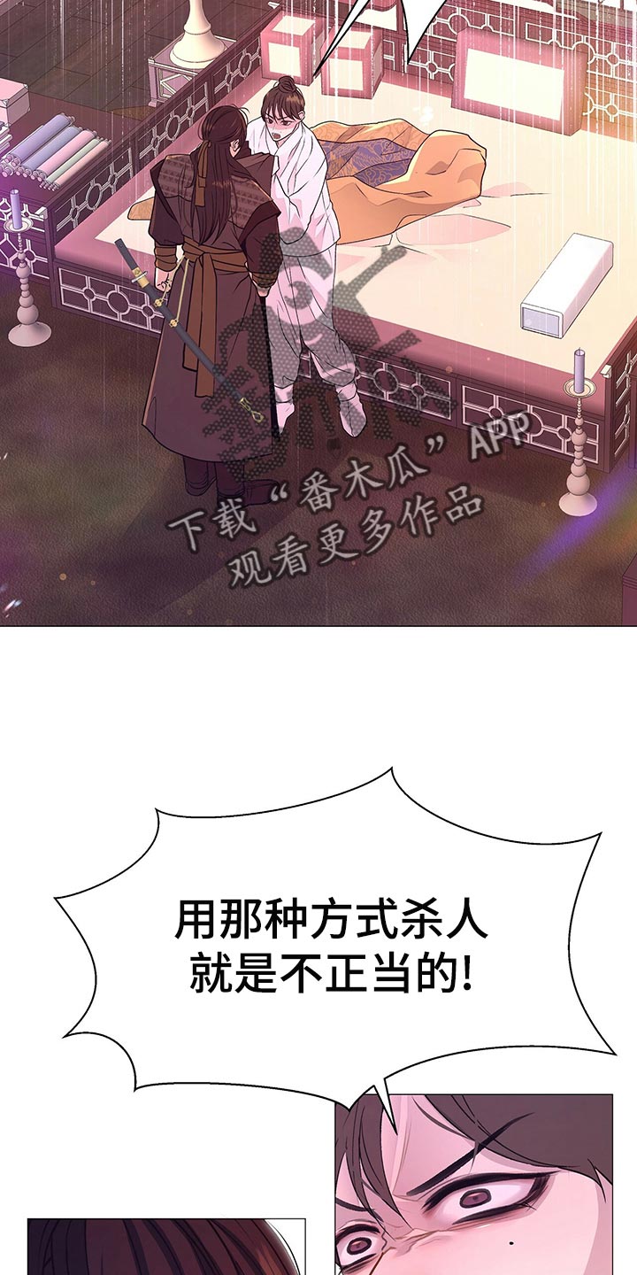 第70章：秘诀1