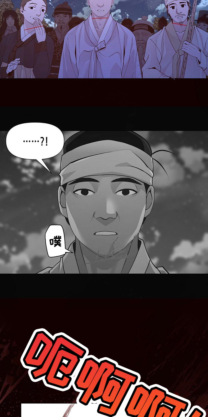 第54章：死不足惜2