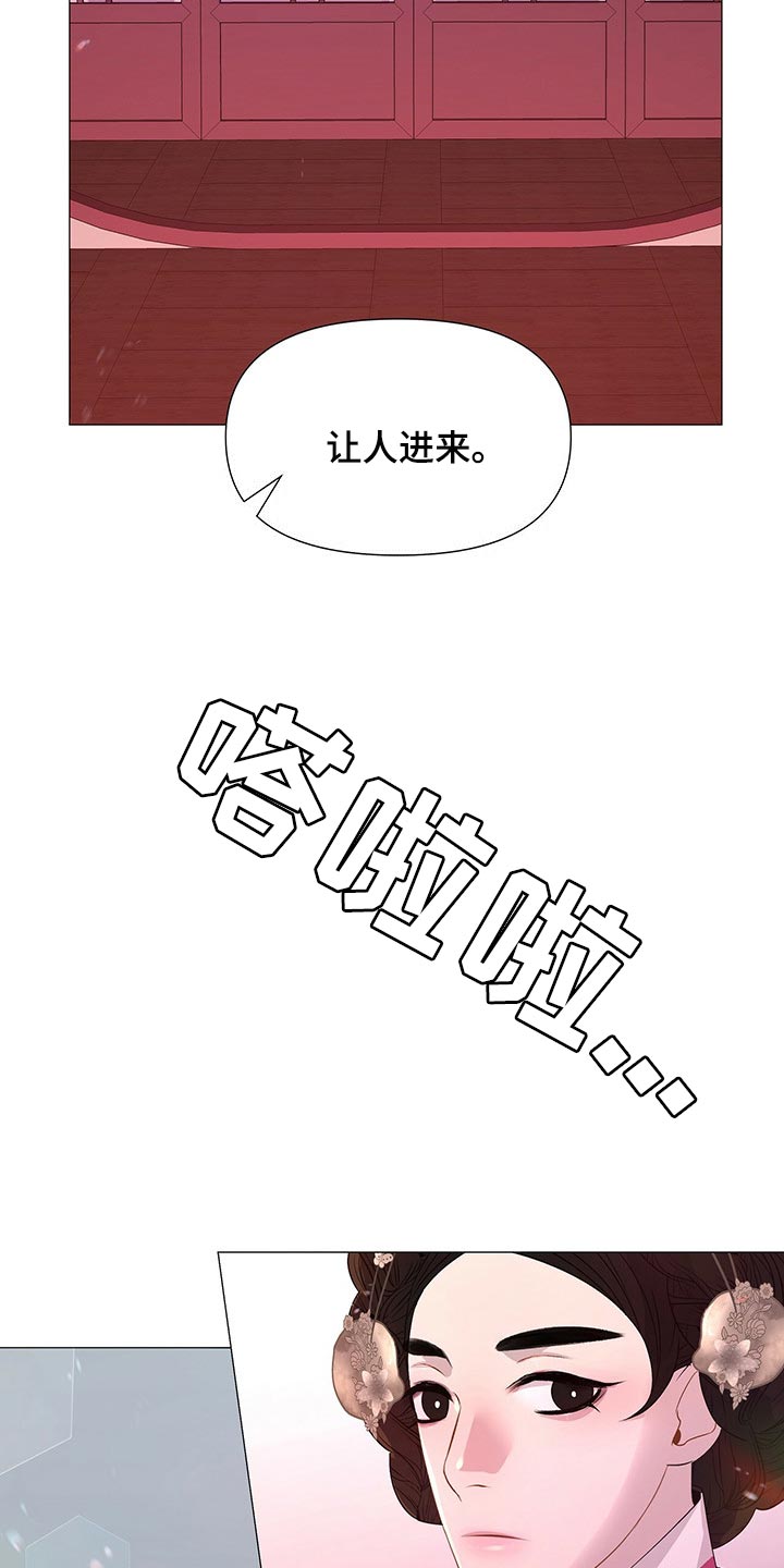 第46章：所以你打算怎么做3