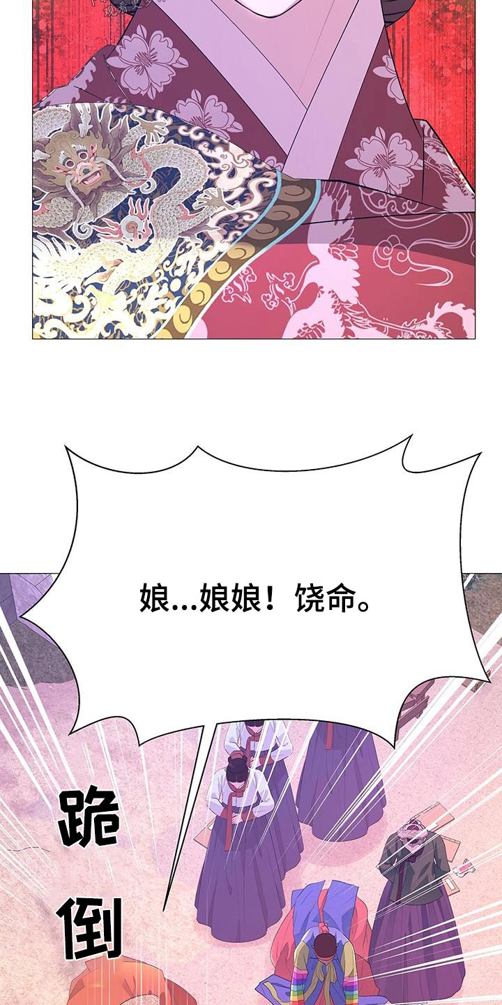 第126章：身边的人2