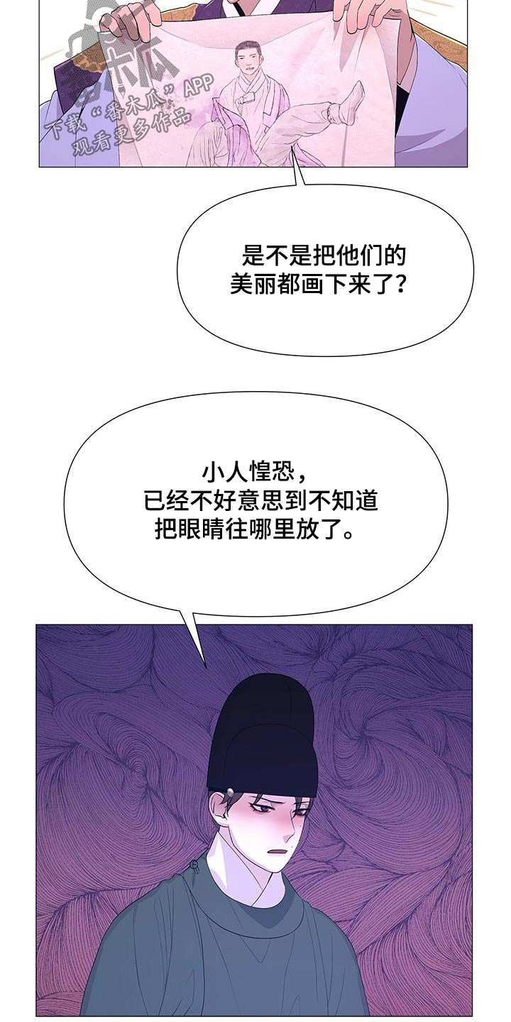 第103章：看守1