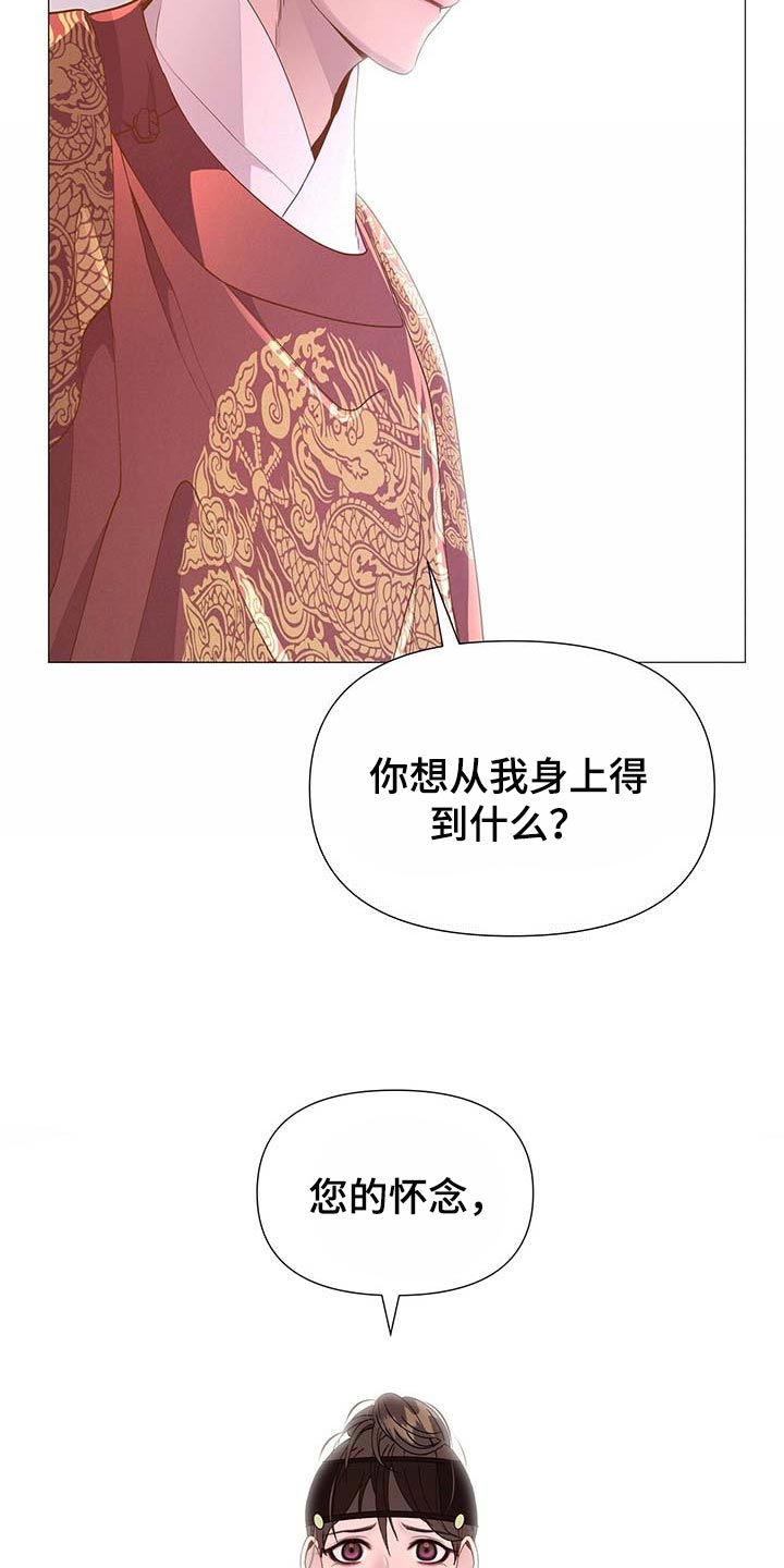第32章：倾听1