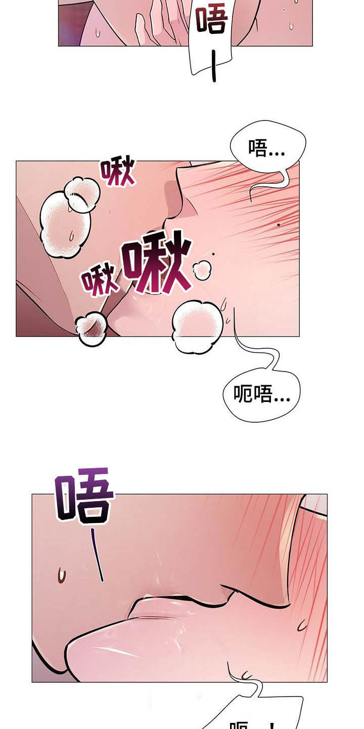 第21章：喜欢3