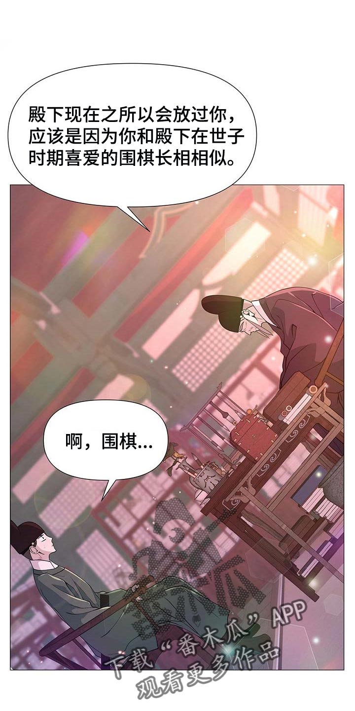 第26章：龙潭虎穴0