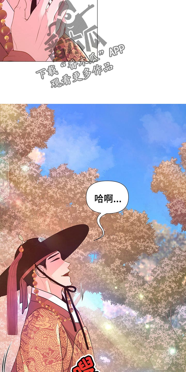 第39章：打扰4