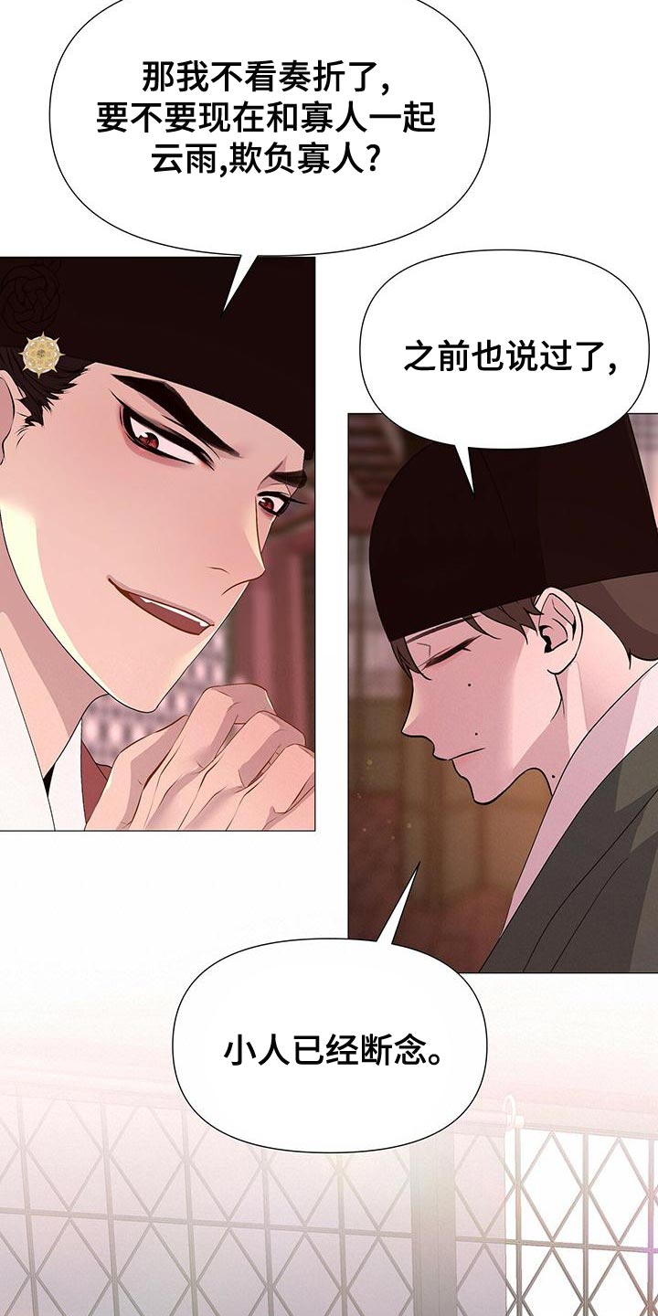 第82章：沉迷4