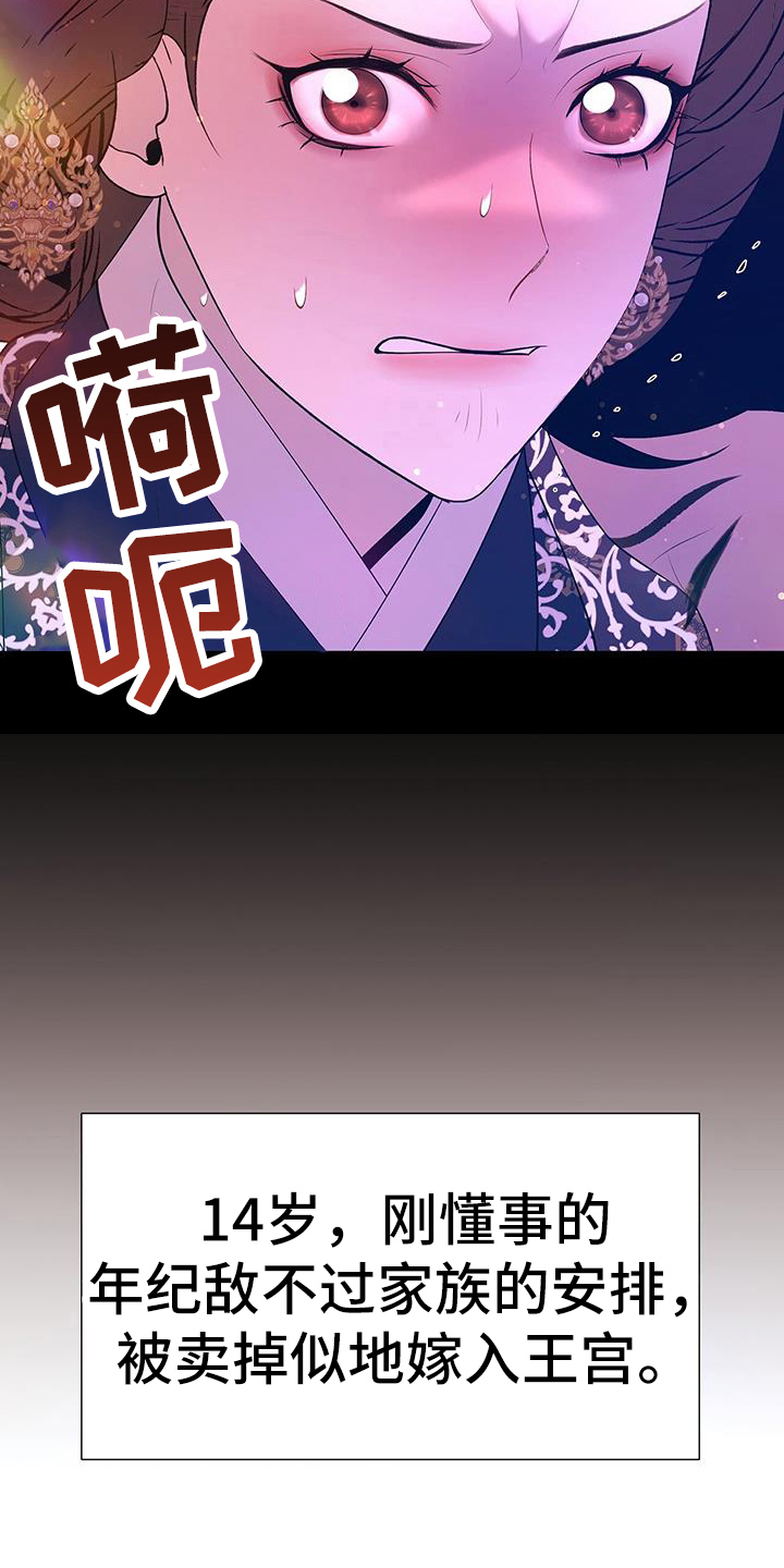 第148章：觉悟1