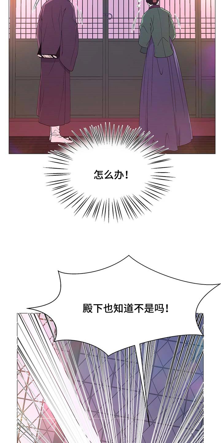 第31章：胆子大3