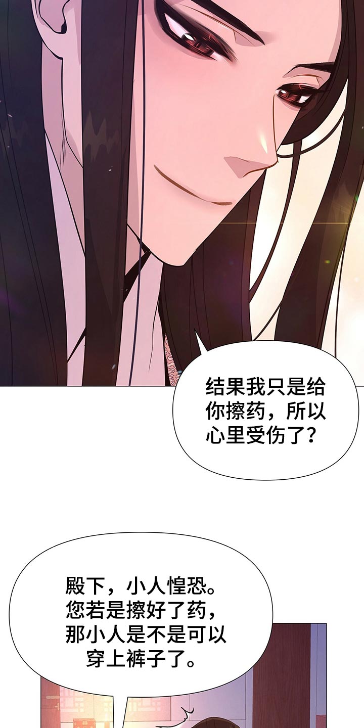 第43章：新的围棋1