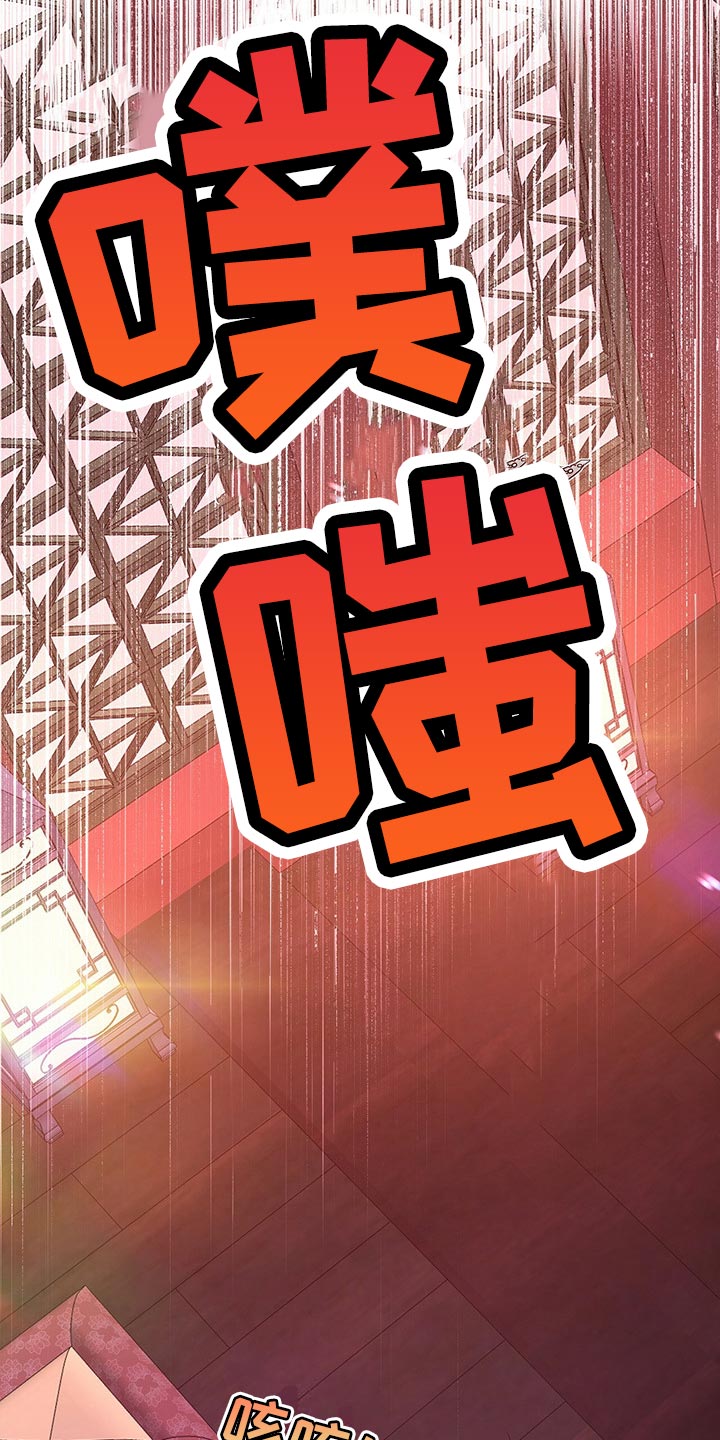第52章：一定要做一个圣君1