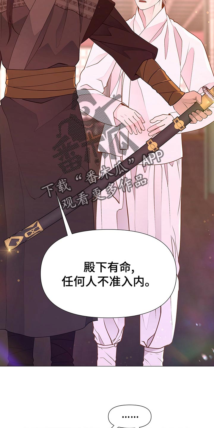 第70章：秘诀0