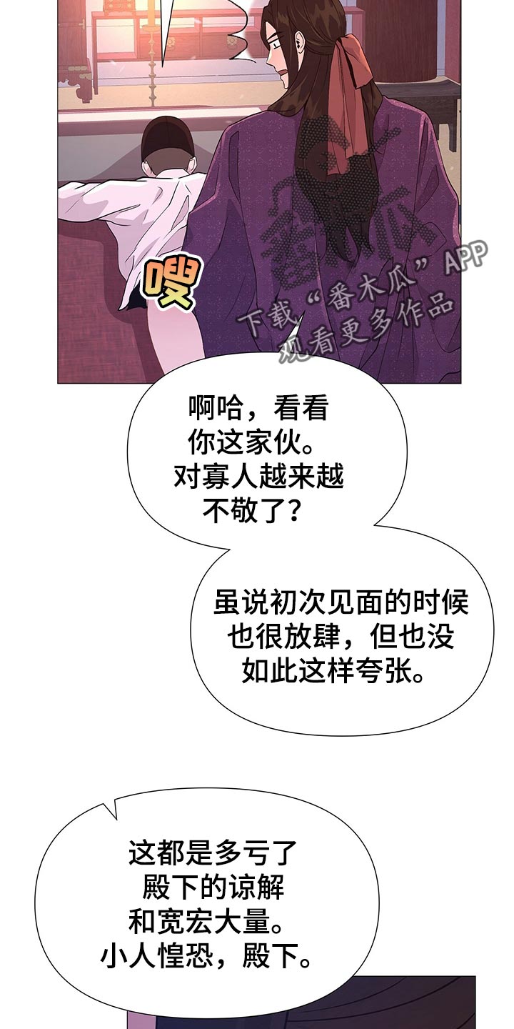 第43章：新的围棋2