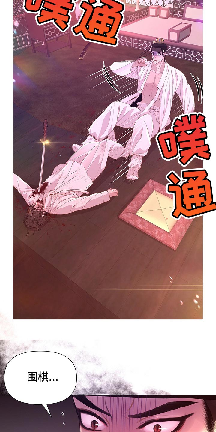 第53章：还给我1
