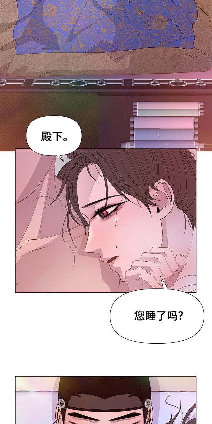 第77章：忠心2