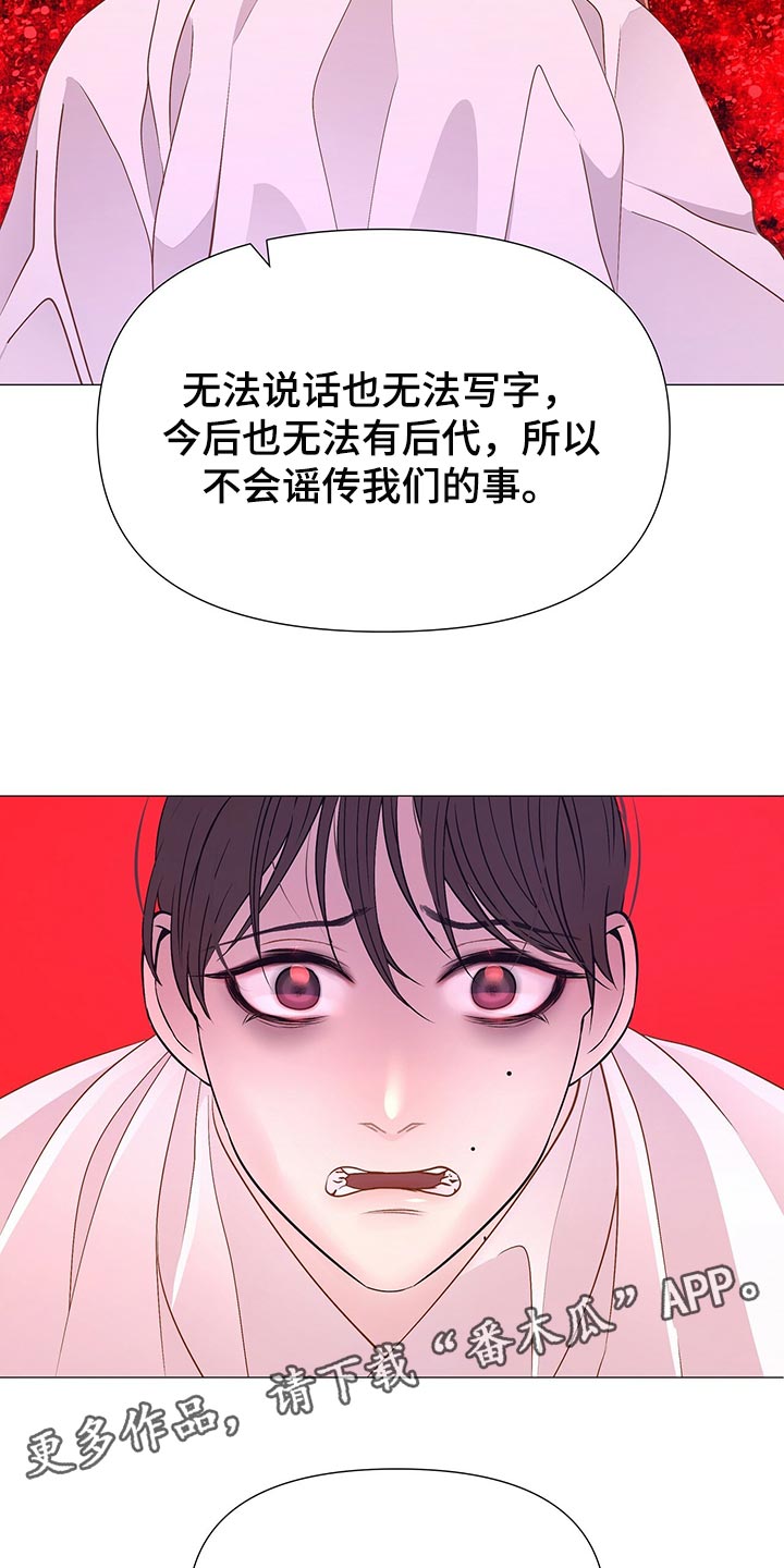 第65章：好本事2