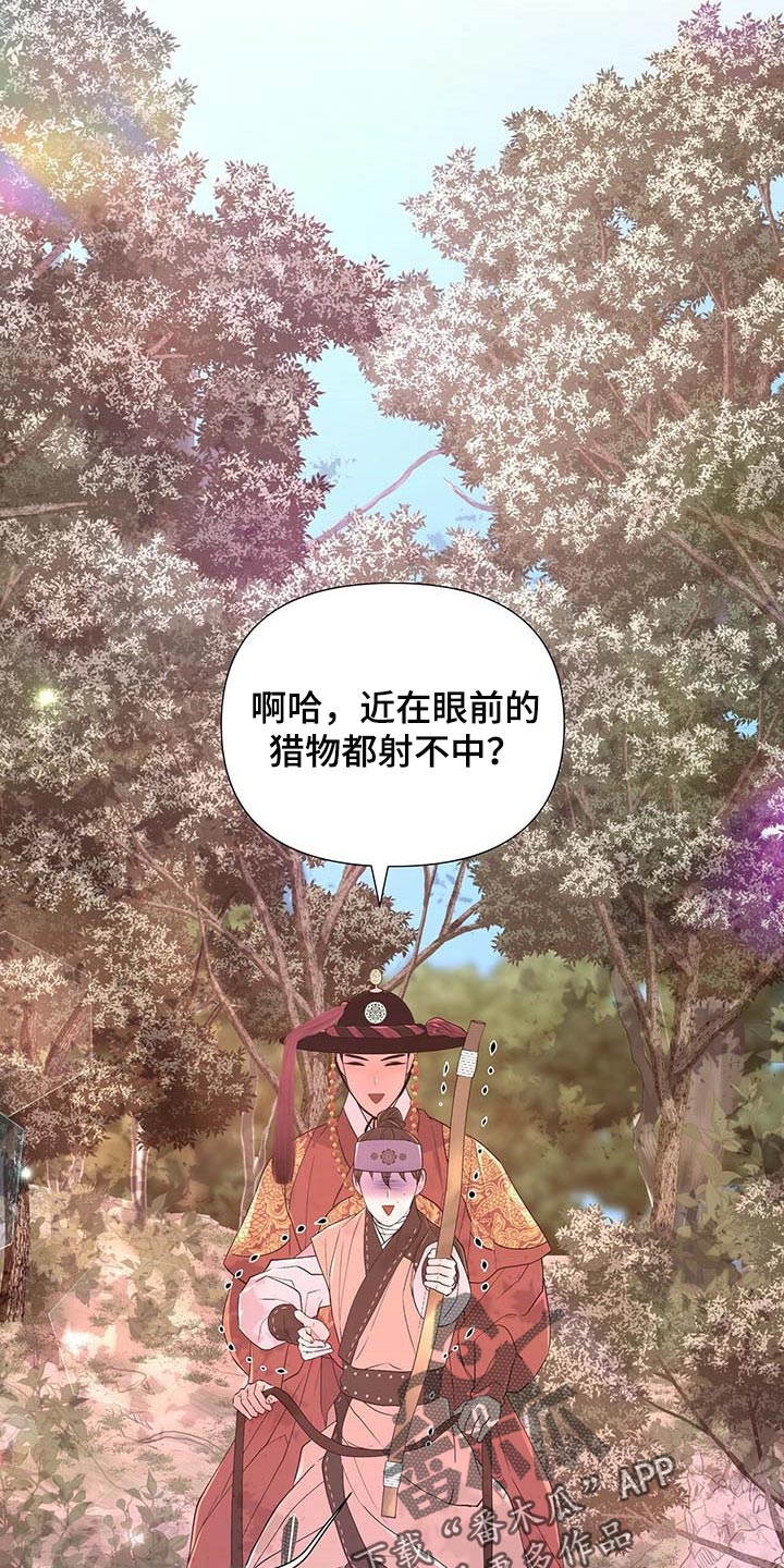 第38章：负责3