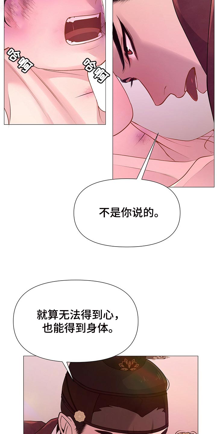 第56章：总有一天你会理解2