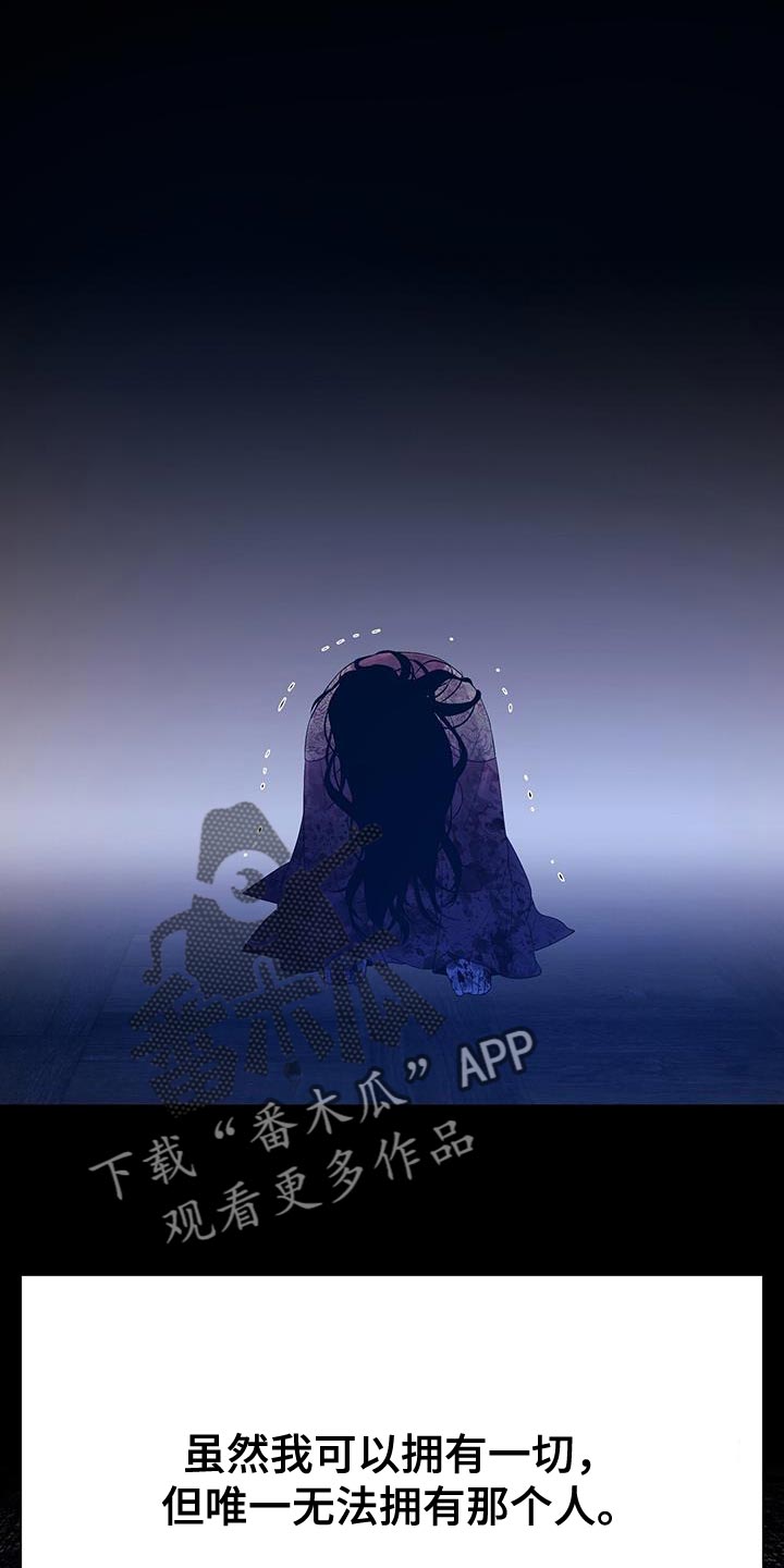 第154章：傀儡0