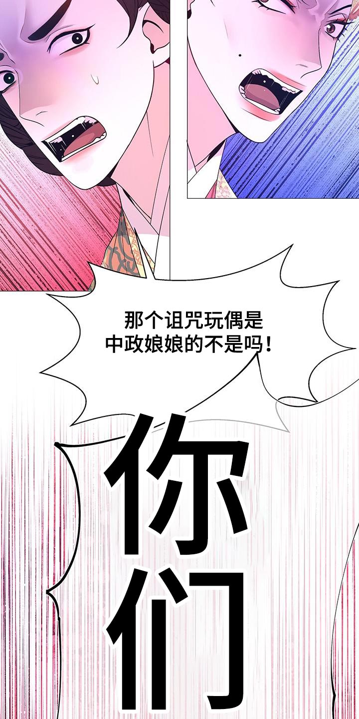 第147章：对不起2
