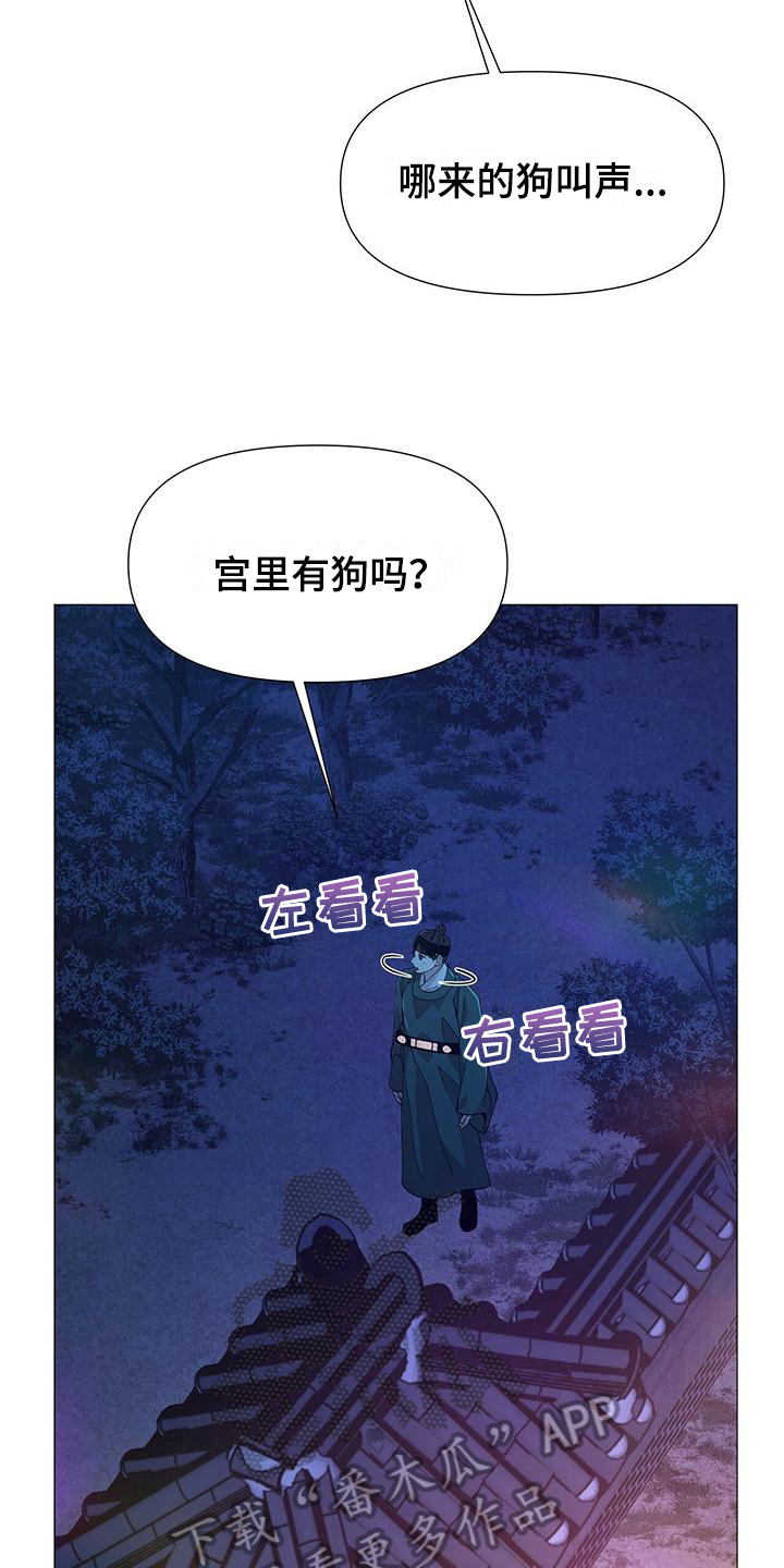 第7章：温柔2