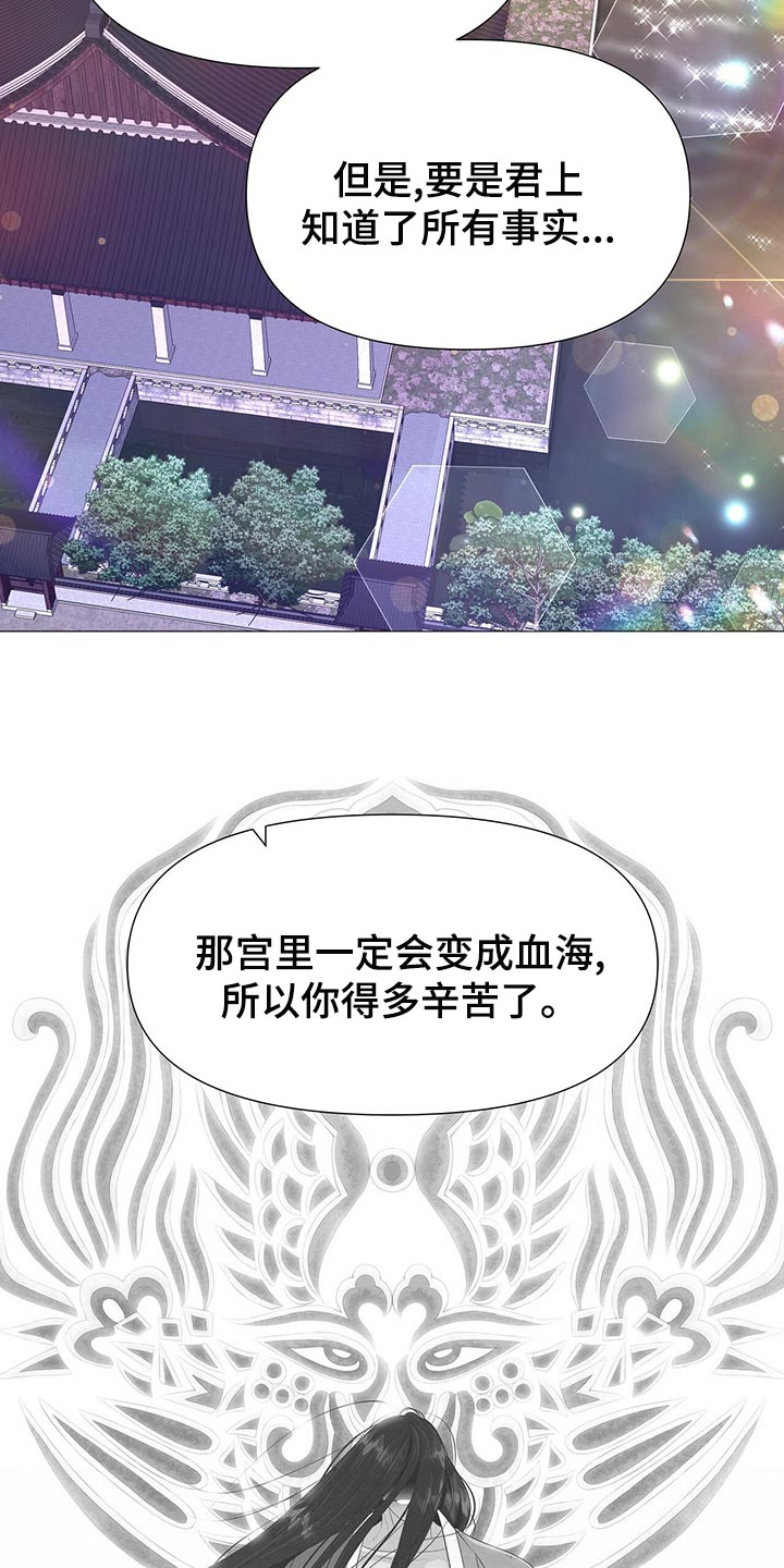 第74章：那就试试吧2