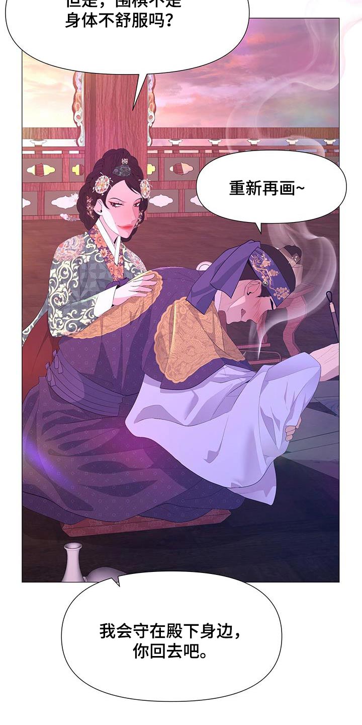 第103章：看守3
