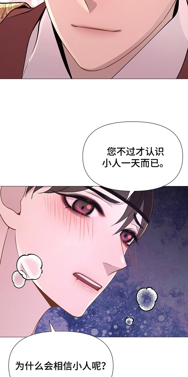 第30章：听话的玩物1