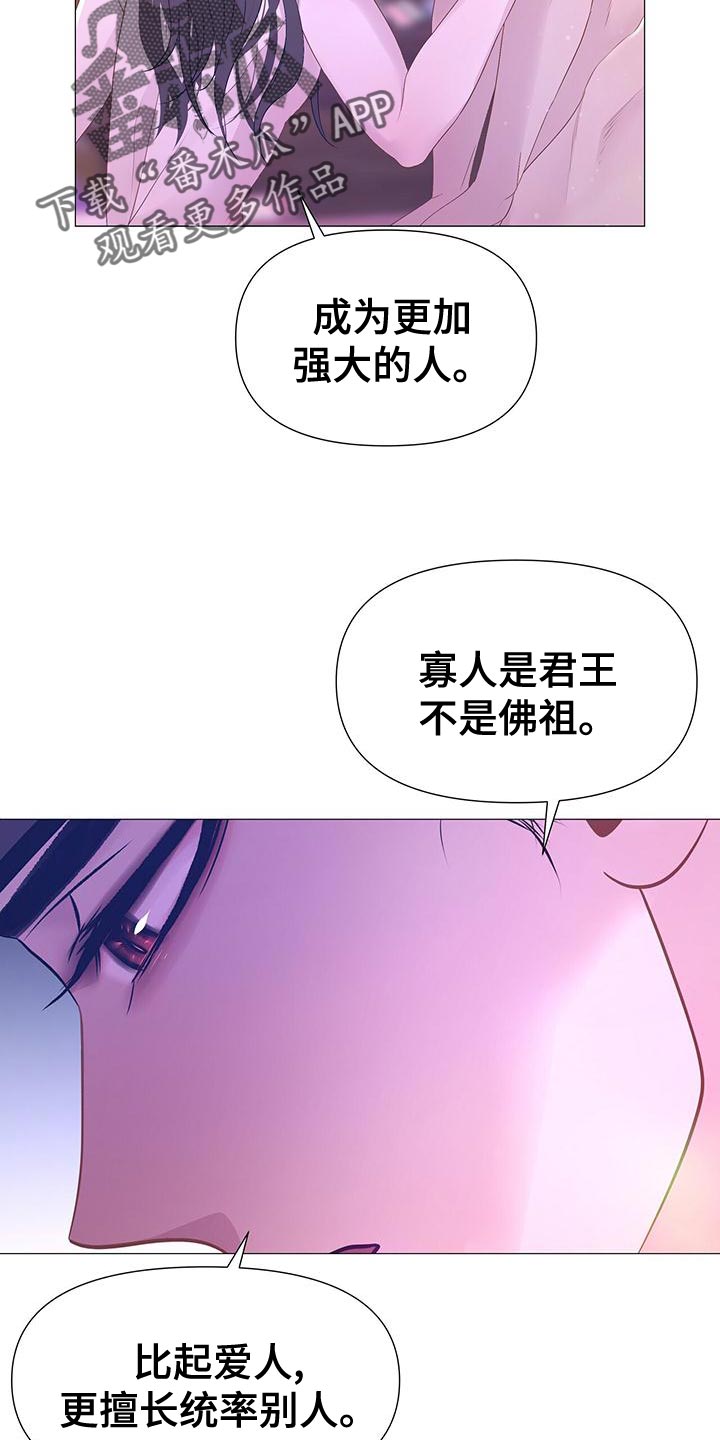 第84章：误会3